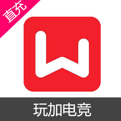 玩加电竞·(中国)官方网站